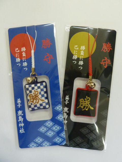 五輪イヤーを記念した市松模様の「ストラップ勝守」(左)と定番タイプ