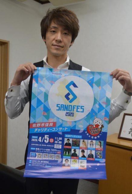 ポスターを手に来場を呼び掛ける寺島さん