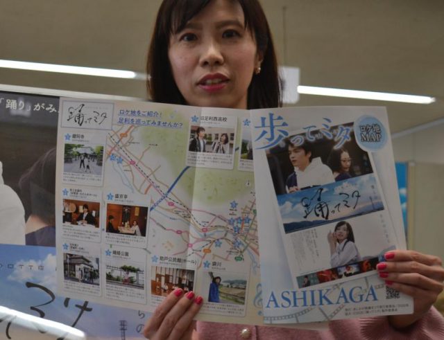 市内ロケの新作映画「踊ってミタ」のロケ地マップ