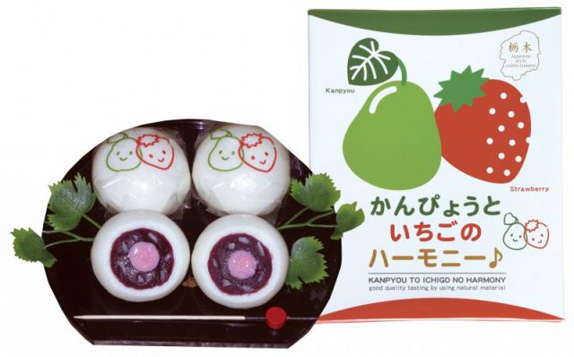 特別審査優秀賞を受賞した「かんぴょうといちごのハーモニー♪」