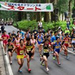 約２５００人が参加した第１１回日光杉並木マラソン大会
