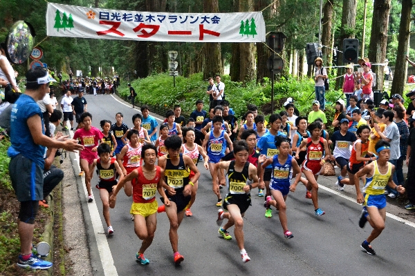 約２５００人が参加した第１１回日光杉並木マラソン大会