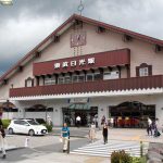 「手ぶら観光」サービスを始める東武日光駅