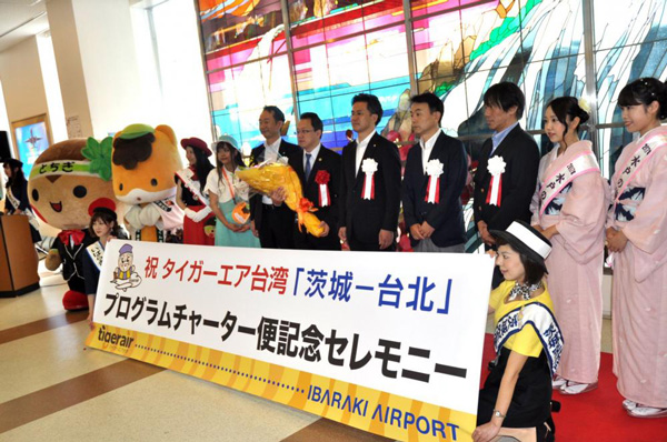 台湾のチャーター便歓迎 茨城空港でセレモニー | きたかんナビ