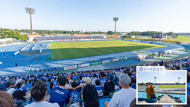 メインサイド自由席での観戦風景（水戸ホーリーホック提供）