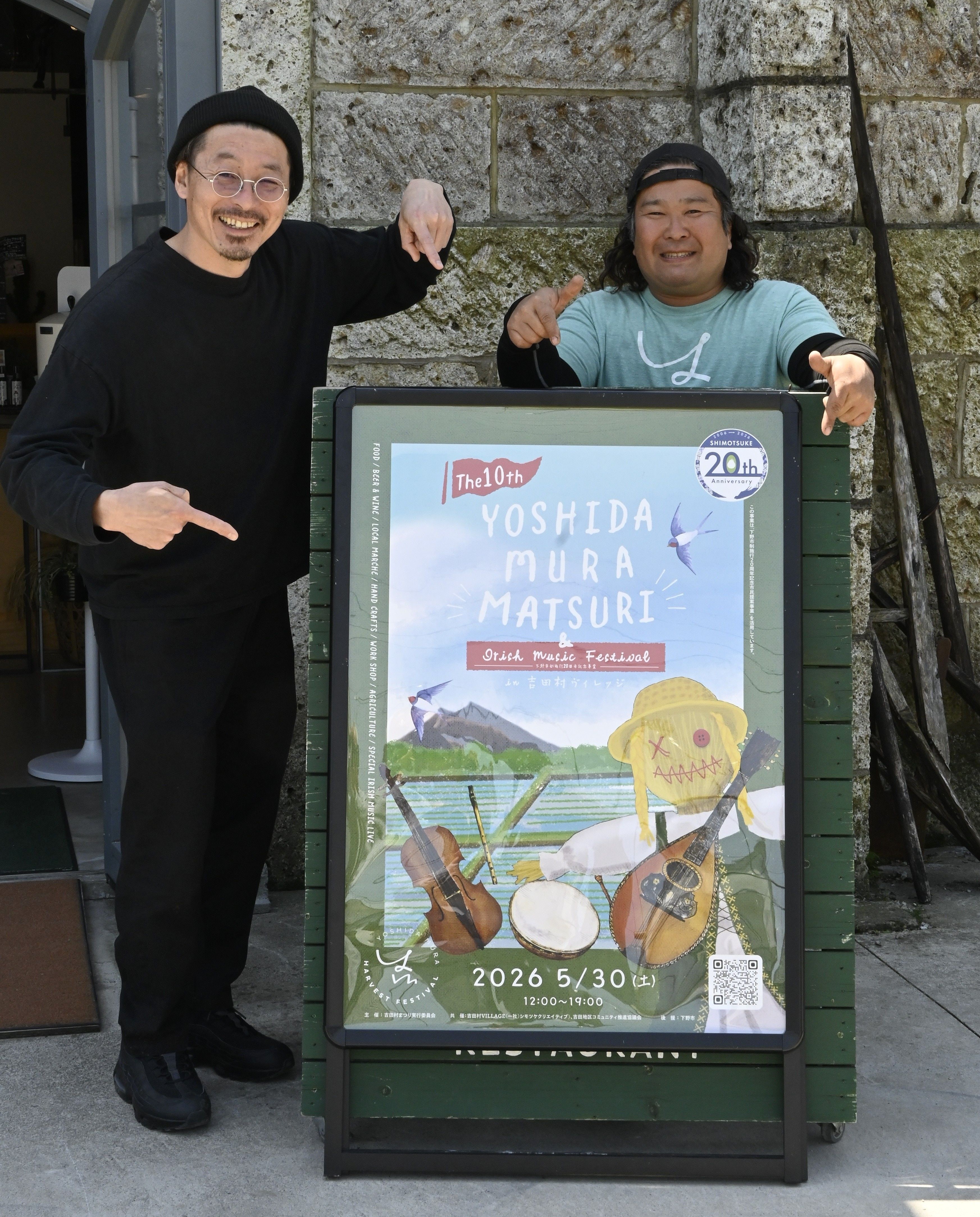 新たな楽しいマルシェが続々登場！